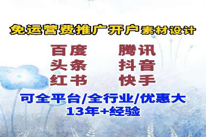 百度SEM代运营案例分析：如何打造爆款广告