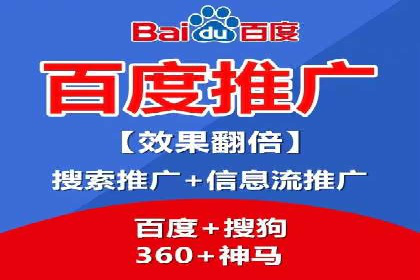 深度解析：信息流托管的成功实践