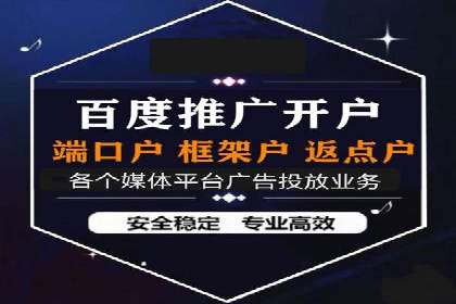 竞价代运营案例剖析：如何提高广告转化率