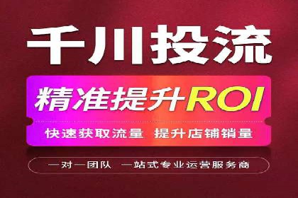 信息流广告开户全攻略：企业案例分享